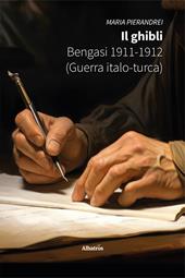 Il ghibli. Bengasi 1911-1912 (Guerra Italo-turca)