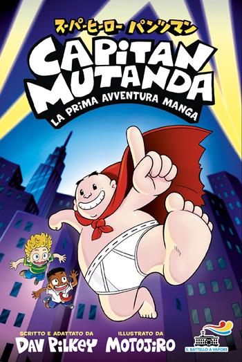 Capitan Mutanda. La prima avventura manga - Dav Pilkey - Libro Piemme 2026 | Libraccio.it