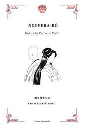 Noppera-bo. Colui che cerca un volto