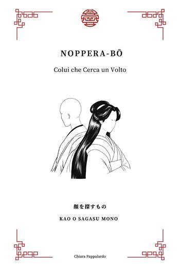 Noppera-bo. Colui che cerca un volto - Chiara Pappalardo - Libro Youcanprint 2025 | Libraccio.it