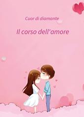 Il corso dell'amore