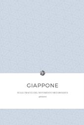 Giappone. Sulle tracce del movimento metabolista