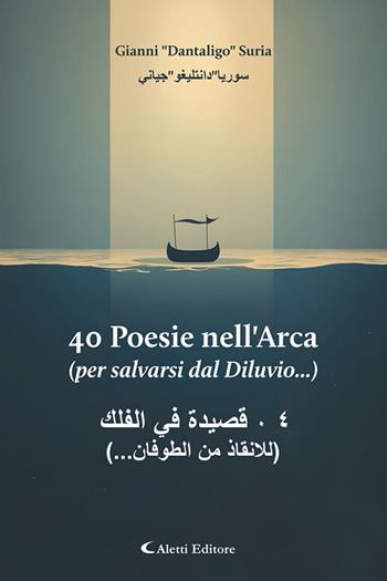 40 poesie nell'arca (per salvarsi dal diluvio...). Ediz. italiana e araba - Gianni "Dantaligo" Suria - Libro Aletti editore 2025, Altre frontiere | Libraccio.it