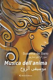Musica dell'anima. Ediz. italiana e araba