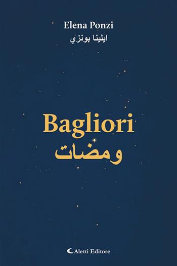 Bagliori-Wamadat - Elena Ponzi - Libro Aletti editore 2026, Altre frontiere | Libraccio.it