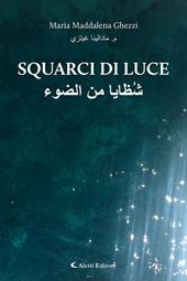 Squarci di luce-Shuzaya min aldaw'. Ediz. bilingue