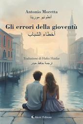 Gli errori della gioventù. Ediz. italiana e araba