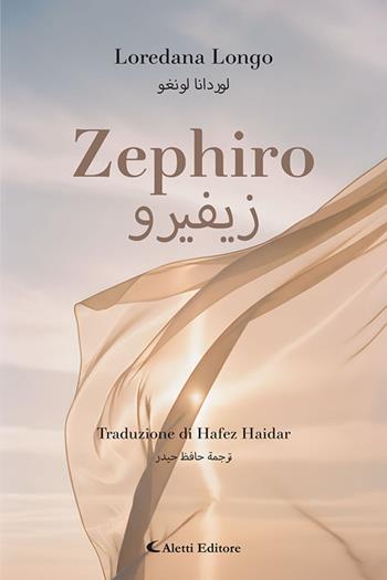 Zephiro. Ediz. italiana e araba - Loredana Longo - Libro Aletti editore 2026, Altre frontiere | Libraccio.it