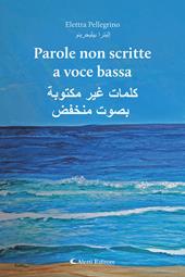 Parole non scritte a voce bassa-kalimat ghayr maktubat bisawt munkhafid