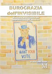Burocrazia dell'invisibile. Manuale provvisorio per sopravvivere all'assurdo