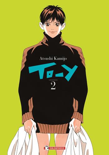 To-y. Vol. 2 - Kamijo Atsushi - Libro SaldaPress 2022, Mangaka | Libraccio.it