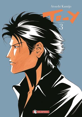 To-y. Vol. 3 - Kamijo Atsushi - Libro SaldaPress 2023, Mangaka | Libraccio.it