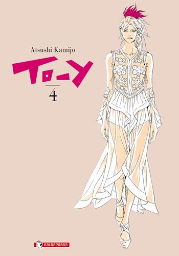To-y. Vol. 4 - Kamijo Atsushi - Libro SaldaPress 2023, Mangaka | Libraccio.it