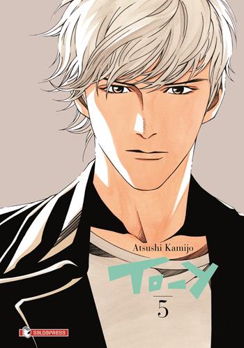 To-y. Vol. 5 - Kamijo Atsushi - Libro SaldaPress 2023 | Libraccio.it