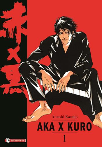Aka X Kuro. Versione 2.0. Vol. 1: Rhythm red - Kamijo Atsushi - Libro SaldaPress 2024, Mangaka | Libraccio.it
