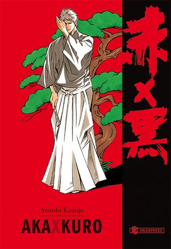 Aka x Kuro. Con cartolina esclusiva. Vol. 1-2 - Kamijo Atsushi - Libro SaldaPress 2024, Mangaka | Libraccio.it
