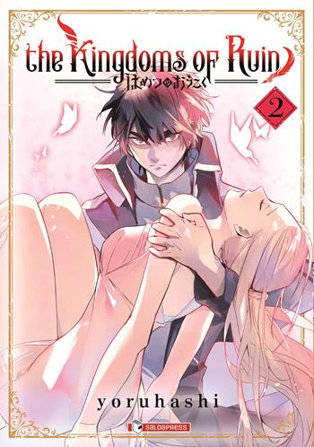 The kingdoms of ruin. Vol. 2 - Yoruhashi - Libro SaldaPress 2025, Mangaka | Libraccio.it