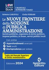 L(a)w content book. I manuali superiori tematici. Le nuove frontiere della nozione di pubblica amministrazione. Per concorso in Magistratura. Vol. 4