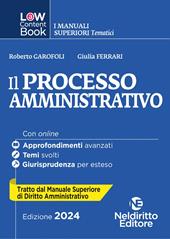 L(a)w content book. I manuali superiori tematici. Il processo amministrativo. Per concorso in Magistratura. Vol. 5