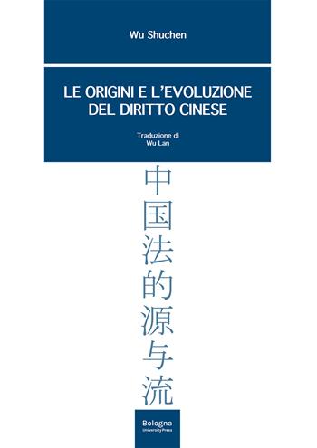 Le origini e l’evoluzione del diritto cinese - Wu Shuchen - Libro Bologna University Press 2025 | Libraccio.it