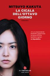 La cicala dell'ottavo giorno