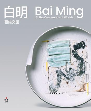 Bai Ming. At the crossroads of worlds. Ediz. illustrata - Bai Ming - Libro Tlon 2024, Aleph | Libraccio.it