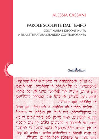 Parole scolpite dal tempo. Continuità e discontinuità nella letteratura sefardita contemporanea - Alessia Cassani - Libro Guida 2024, Polispanica | Libraccio.it