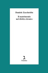 Il matrimonio nel diritto ebraico