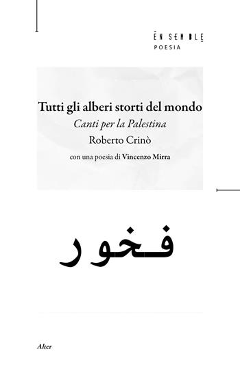 Tutti gli alberi storti del mondo - Roberto Crinò - Libro Ensemble 2026, Alter | Libraccio.it