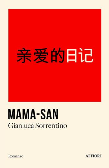 Mama-san - Gianluca Sorrentino - Libro Affiori 2025, Romanzo | Libraccio.it