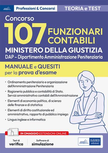 Concorso 107 funzionari contabili Ministero della giustizia. DAP - Dipartimento Amministrazione Penitenziaria. Manuale e quesiti per la prova d'esame.  - Libro Edises professioni & concorsi 2023 | Libraccio.it