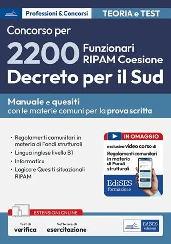 Concorso 2200 funzionari RIPAM coesione. Materie comuni a tutti i profili per la prova scritta  - Libro Edises professioni & concorsi 2024 | Libraccio.it