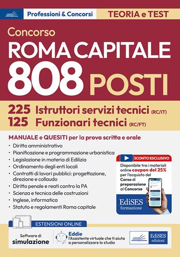 Concorso Roma Capitale. 125 Funzionari e 225 Istruttori area tecnica. Teoria e test per la prova preselettiva. Con estensioni online, sconto coupon e Assistente virtuale.  - Libro Edises professioni & concorsi 2025 | Libraccio.it