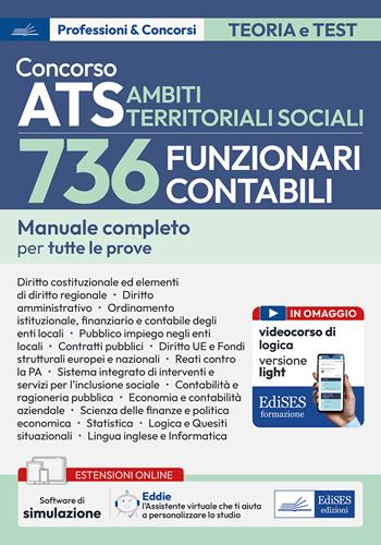 Concorso ATS Ambiti Territoriali Sociali 736 Funzionari Contabili. Manuale completo per tutte le prove.  - Libro Edises professioni & concorsi 2025 | Libraccio.it