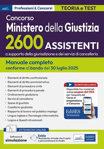 Concorso 2600 Assistenti a supporto della giurisdizione e dei servizi di cancelleria. Ministero della Giustizia. Manuale completo per la preparazione al concorso.  - Libro Edises professioni & concorsi 2025 | Libraccio.it
