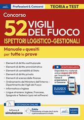 Concorso 52 Ispettori Logistico Gestionali Vigili del Fuoco. Manuale e quesiti per tutte le prove. Con software di simulazione