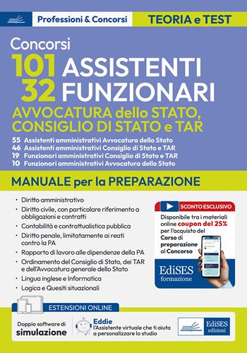 Concorsi per 101 assistenti e 32 funzionari. Avvocatura dello Stato, Consiglio di Stato e TAR. Manuale per la preparazione. Con con doppio software di simulazione e assistente virtuale  - Libro Edises professioni & concorsi 2025 | Libraccio.it