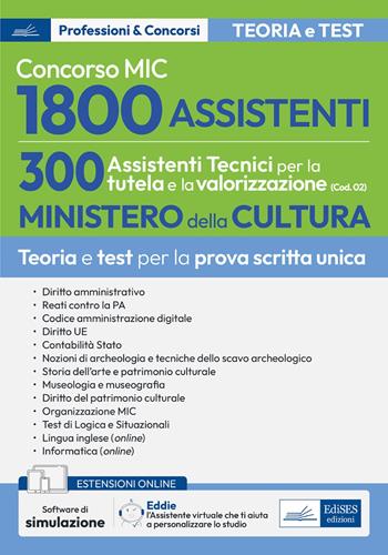 Concorso MIC 1800 assistenti 300 assistenti tecnici per la tutela e la valorizzazione  - Libro Edises professioni & concorsi 2025 | Libraccio.it