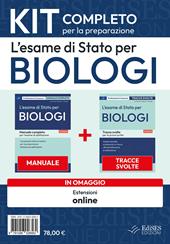 L'esame di Stato per biologi. Kit completo. Con espansione online