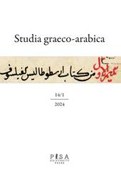 Studia graeco-arabica (2024). Vol. 14