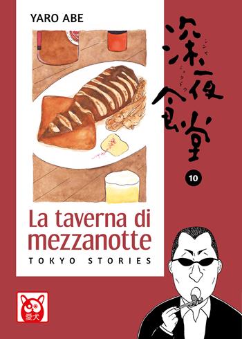 La taverna di mezzanotte. Tokyo stories. Vol. 10 - Yaro Abe - Libro Bao Publishing 2024 | Libraccio.it