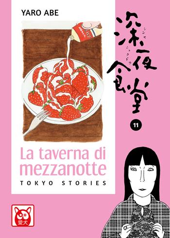 La taverna di mezzanotte. Tokyo stories. Vol. 11 - Yaro Abe - Libro Bao Publishing 2025 | Libraccio.it