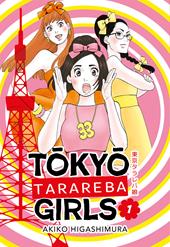 Tokyo tarareba girls. Vol. 1