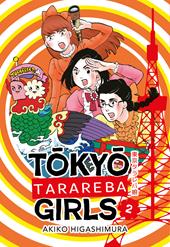 Tokyo tarareba girls. Vol. 2