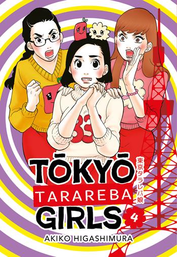 Tokyo tarareba girls. Vol. 4 - Akiko Higashimura - Libro Bao Publishing 2026 | Libraccio.it