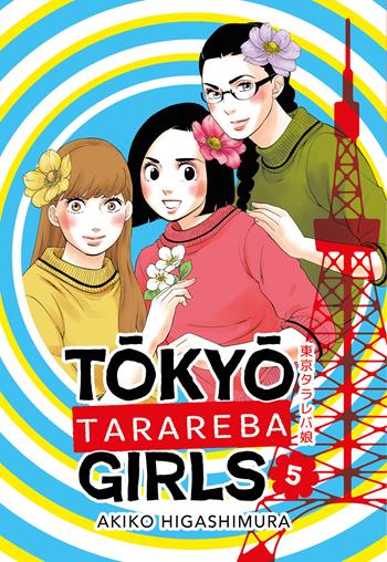 Tokyo tarareba girls. Vol. 5 - Akiko Higashimura - Libro Bao Publishing 2026, Aiken | Libraccio.it