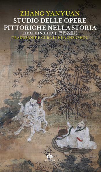 Studio delle opere pittoriche nella storia - Yanyuan Zhang - Libro Editoriale Jouvence 2026, Saggi e narrazioni dell'Estremo Oriente | Libraccio.it