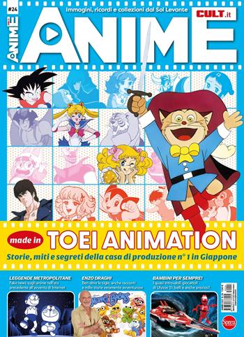 Anime cult. Vol. 24  - Libro Sprea Editori 2025 | Libraccio.it
