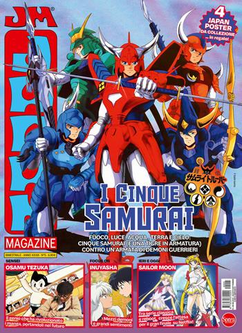 Japan magazine. Vol. 5  - Libro Sprea Editori 2024 | Libraccio.it