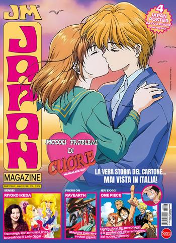 Japan magazine. Vol. 6  - Libro Sprea Editori 2024 | Libraccio.it